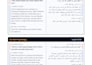 write arabic or english short video scripts